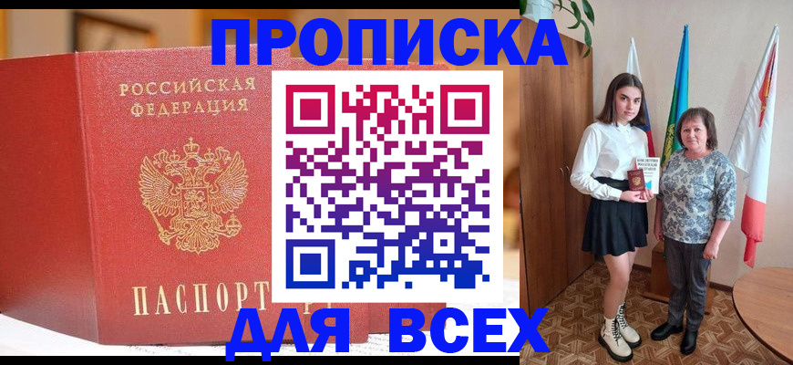 регистрация для дет. сада в Лыткарино