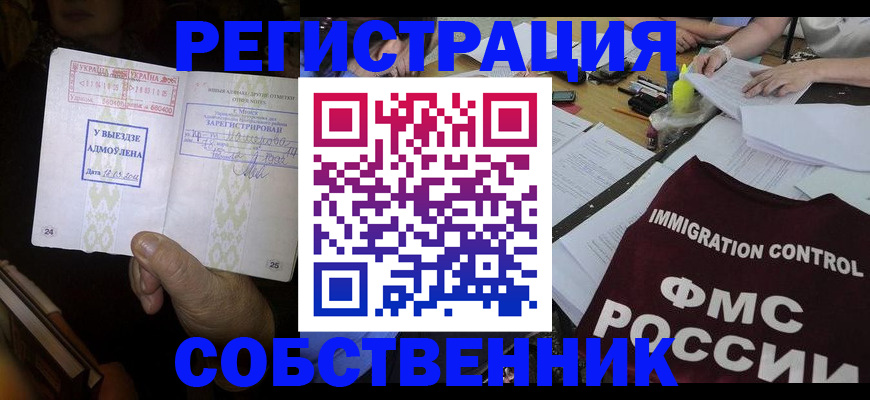 регистрация для дет. сада в Лыткарино