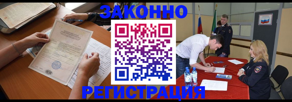 пропишу в квартире в Лыткарино